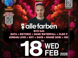 Ticket: Waterfall Festival with Alle Farben 2026/02/18 - 2026/02/18