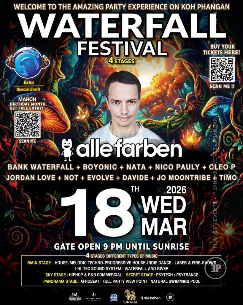 WATERFALL FESTIVAL – 18 MARCH 2026