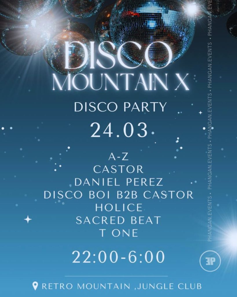 DISCO MOUNTAIN X
