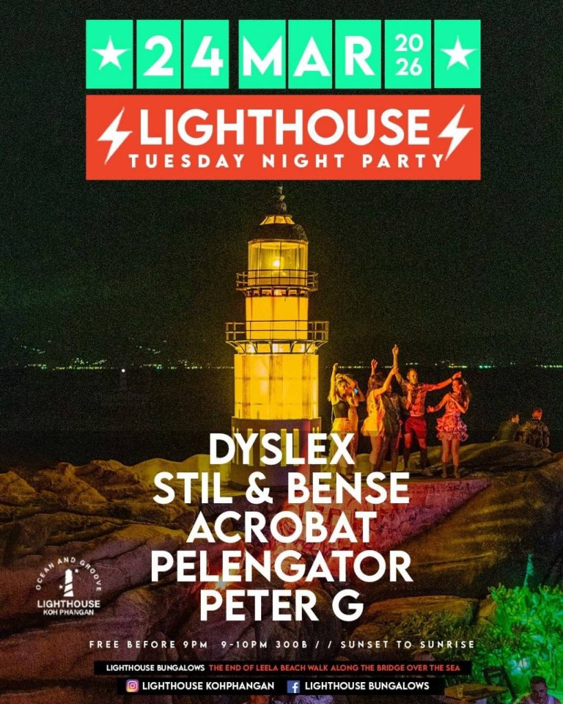 LIGHTHOUSE TUESDAY NIGHT PARTY