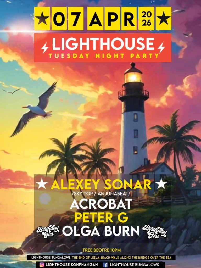 LIGHTHOUSE TUESDAY NIGHT PARTY