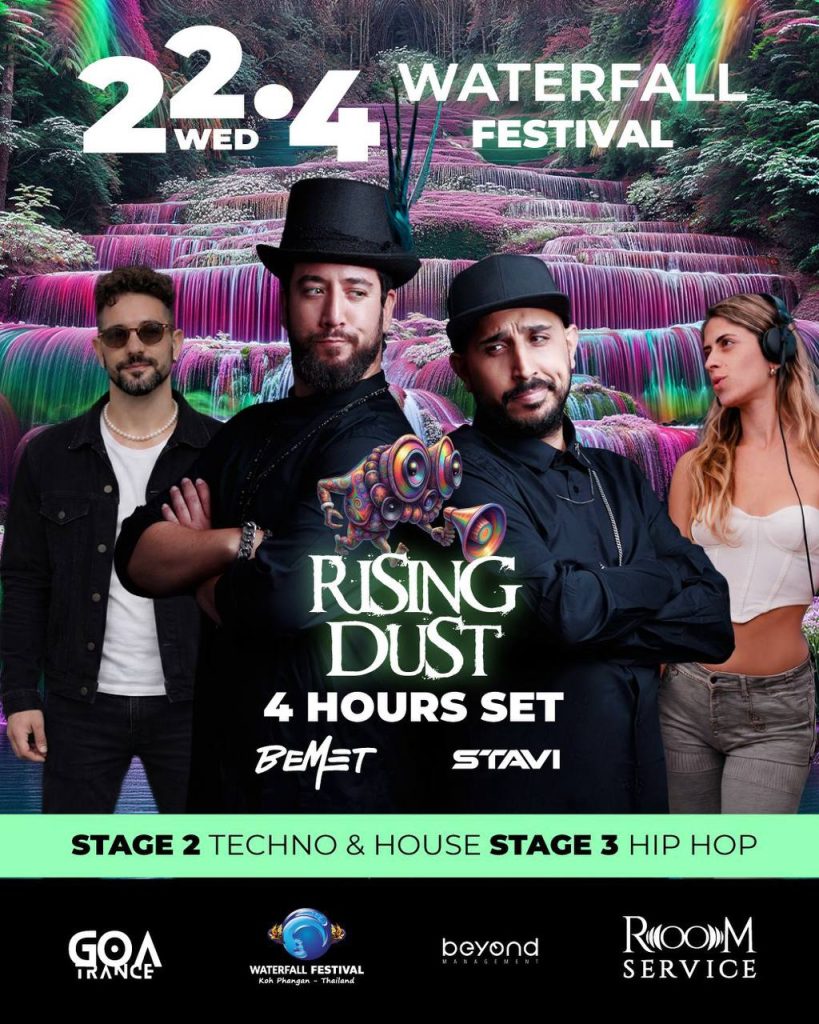 RISING DUST – WATERFALL FESTIVAL