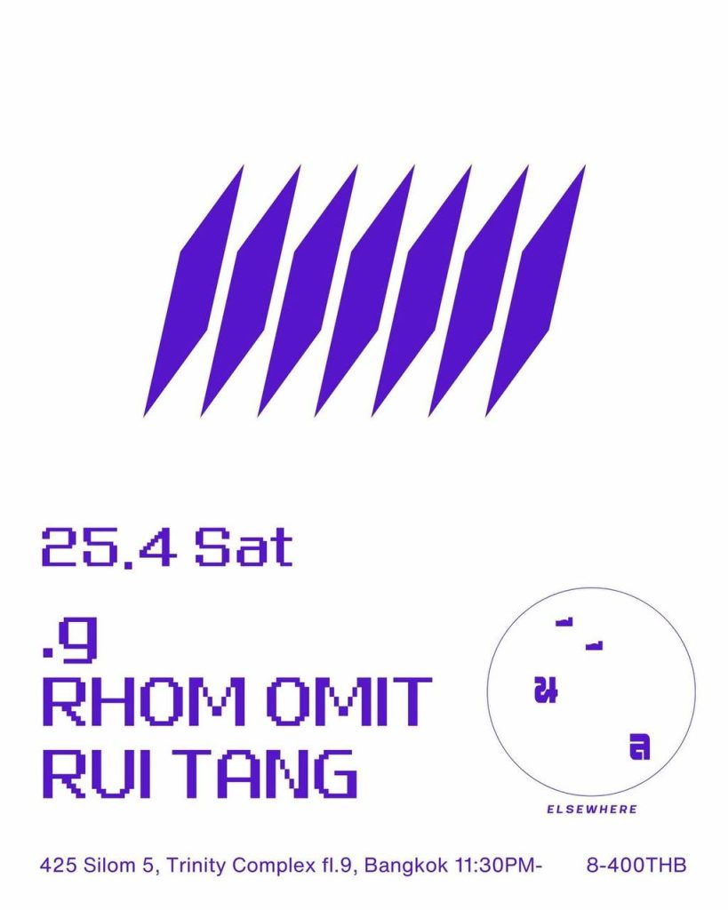 Prepare for an immersive journey into the underground as cutting-edge selectors take over the Silom skyline for an intense late-night session.