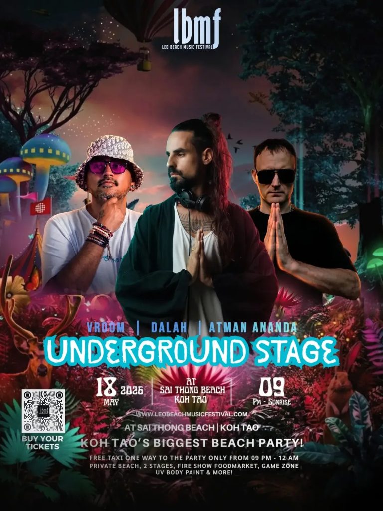 LEO BEACH MUSIC FESTIVAL
