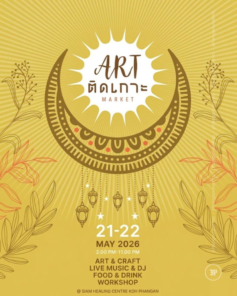 ART MARKET