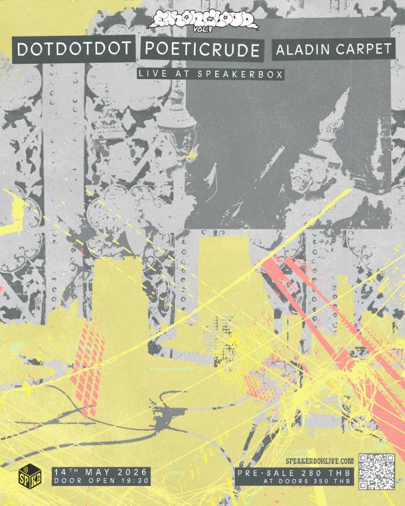 Emoncloud Vol. 8