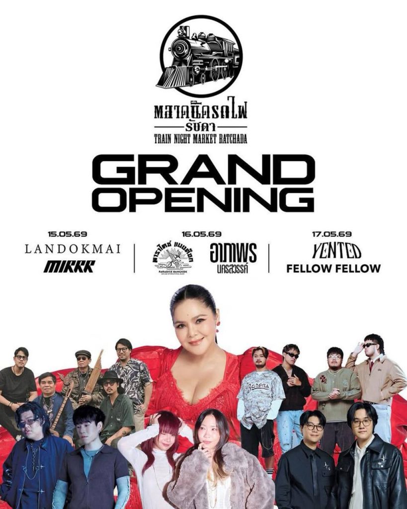 Train Night Market Ratchada Grand Opening
