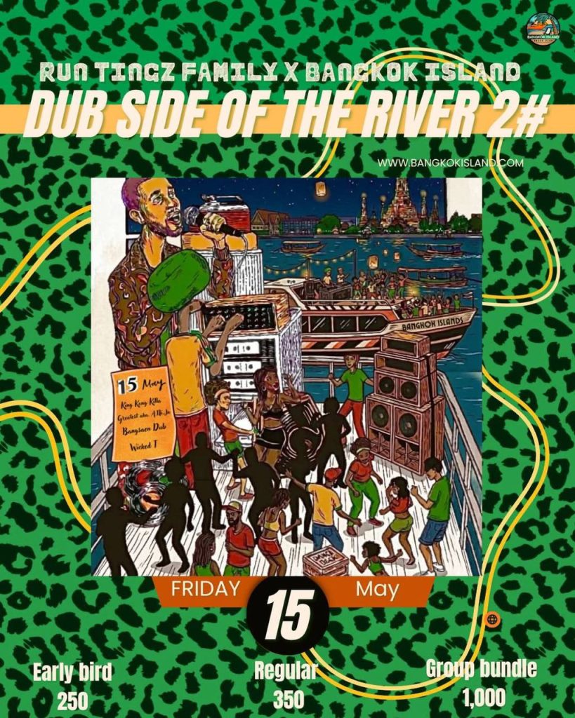 DUB SIDE OF THE RIVER 2# at BANGKOK ISLAND