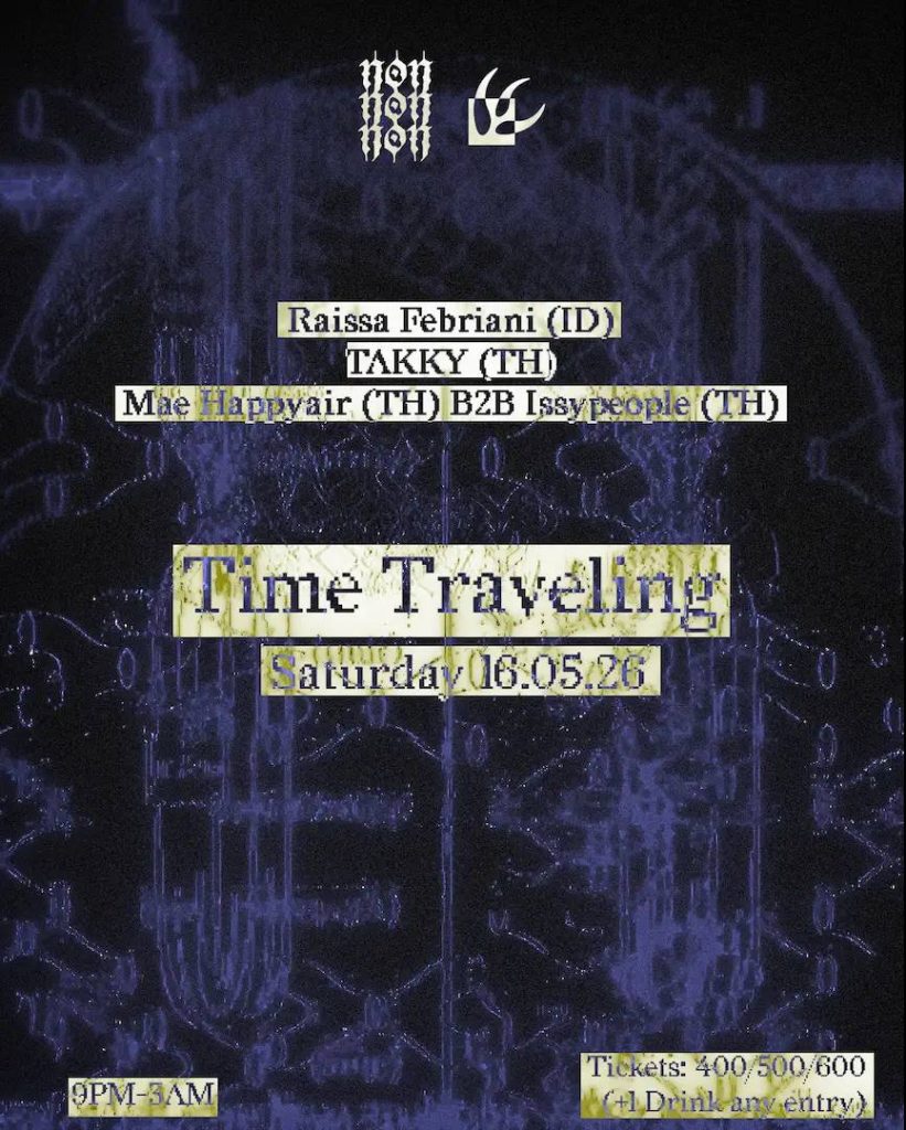 Time Traveling at Horn