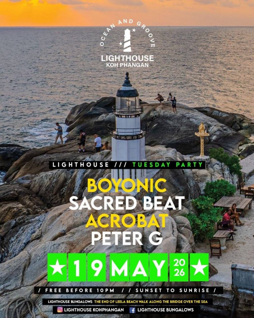 Lighthouse Tuesday Party