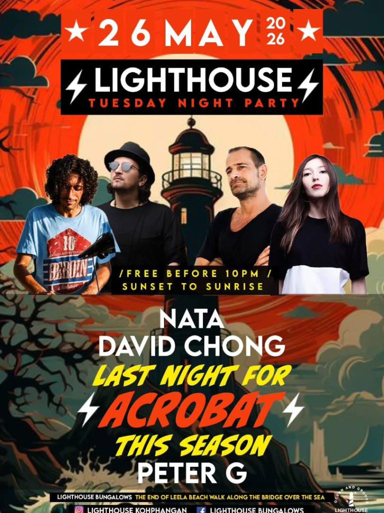 Lighthouse Tuesday Night Party at Lighthouse