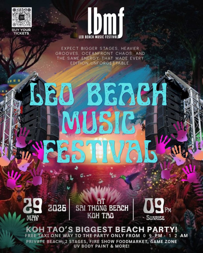 LEO BEACH MUSIC FESTIVAL