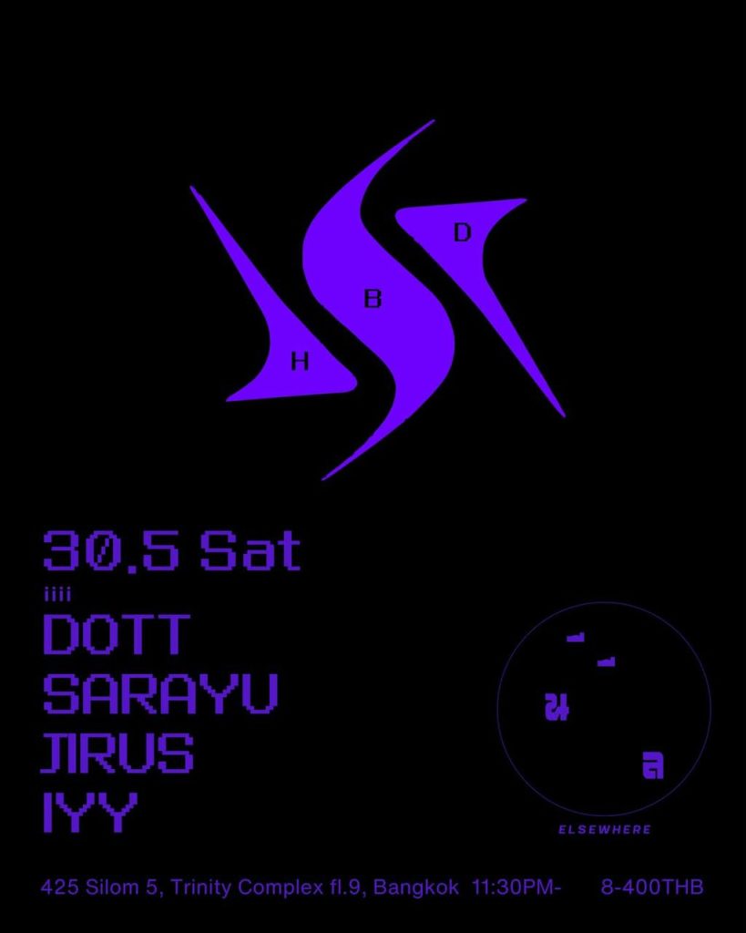 DOTT, Sarayu, Jirus, Iyy at Elsewhere