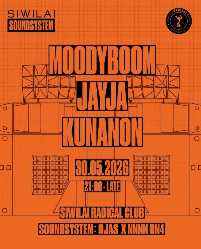 Siwilai Soundsystem