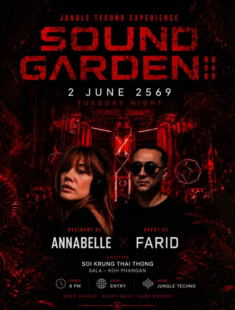 Sound Garden
