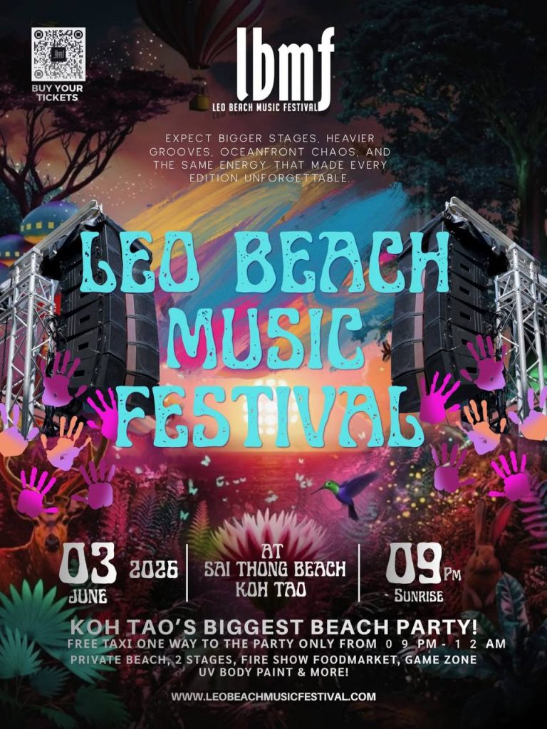 LEO BEACH MUSIC FESTIVAL