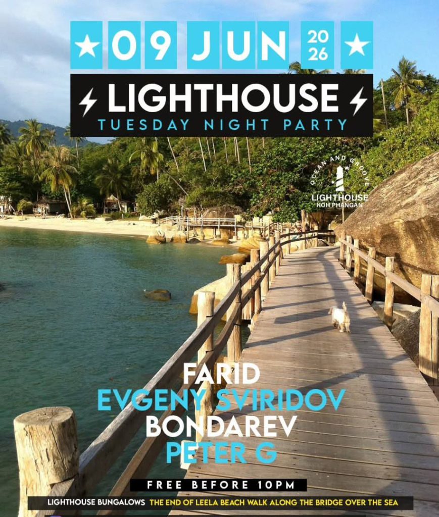 LIGHTHOUSE TUESDAY NIGHT PARTY