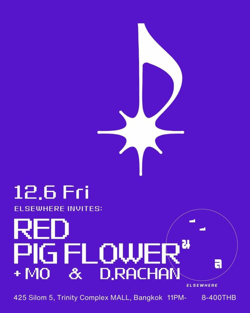 Red Pig Flower at Elsewhere