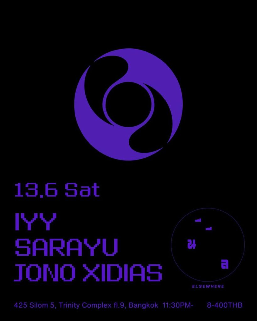 IYY, Sarayu, and Jono Xidias at Elsewhere