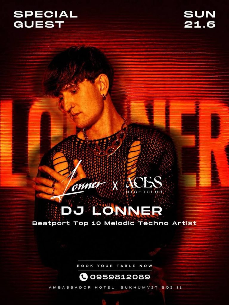 DJ Lonner at Aces Nightclub