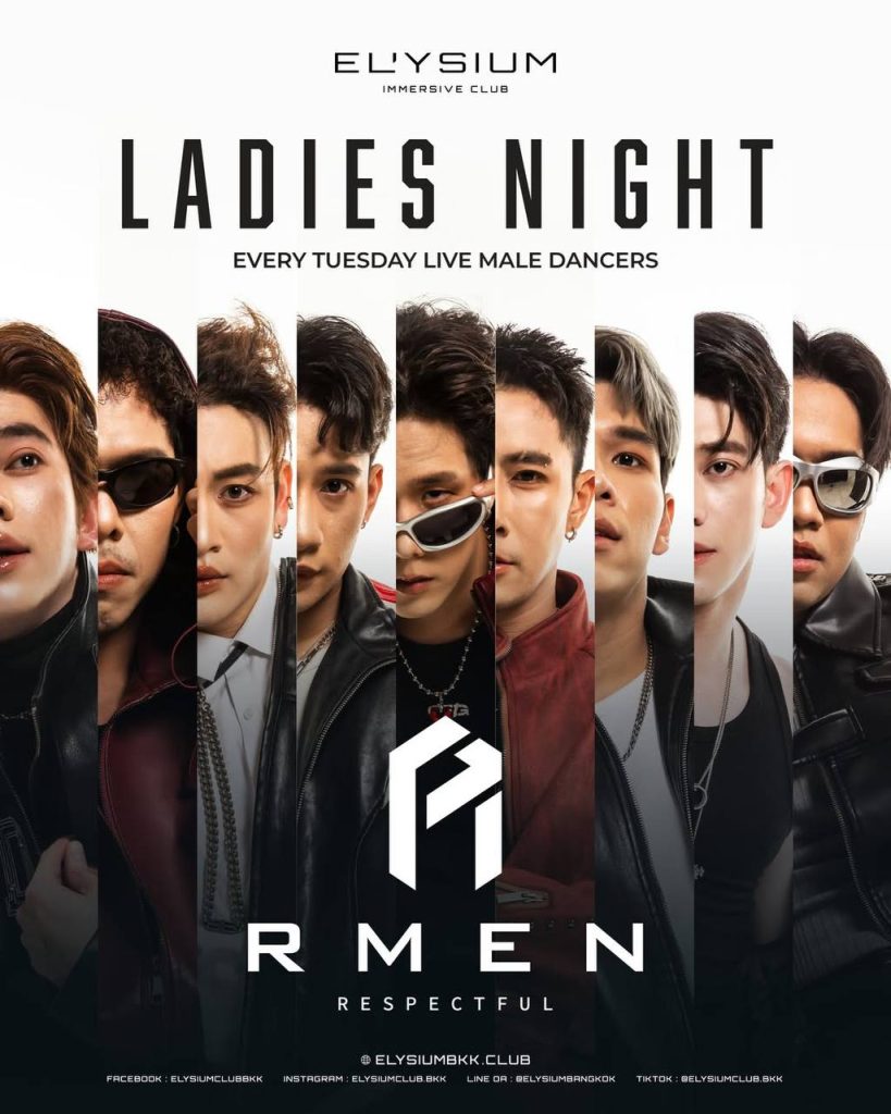 Ladies Night at Elysium Immersive Club