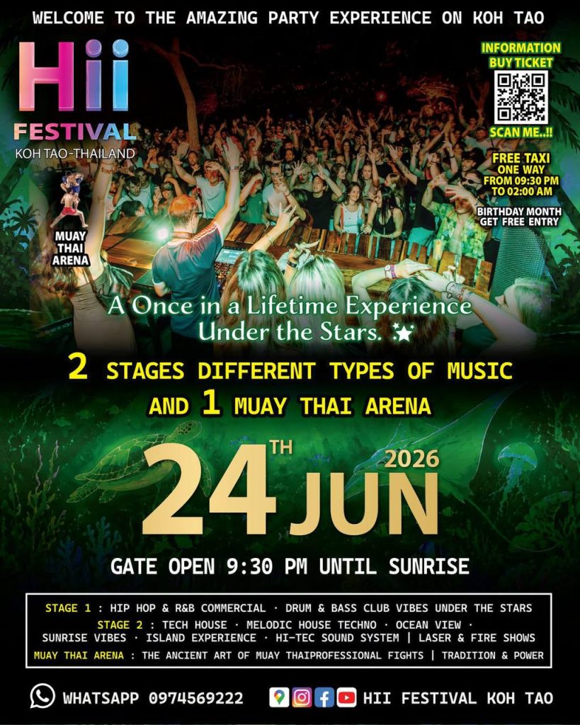 Hii Festival Koh Tao