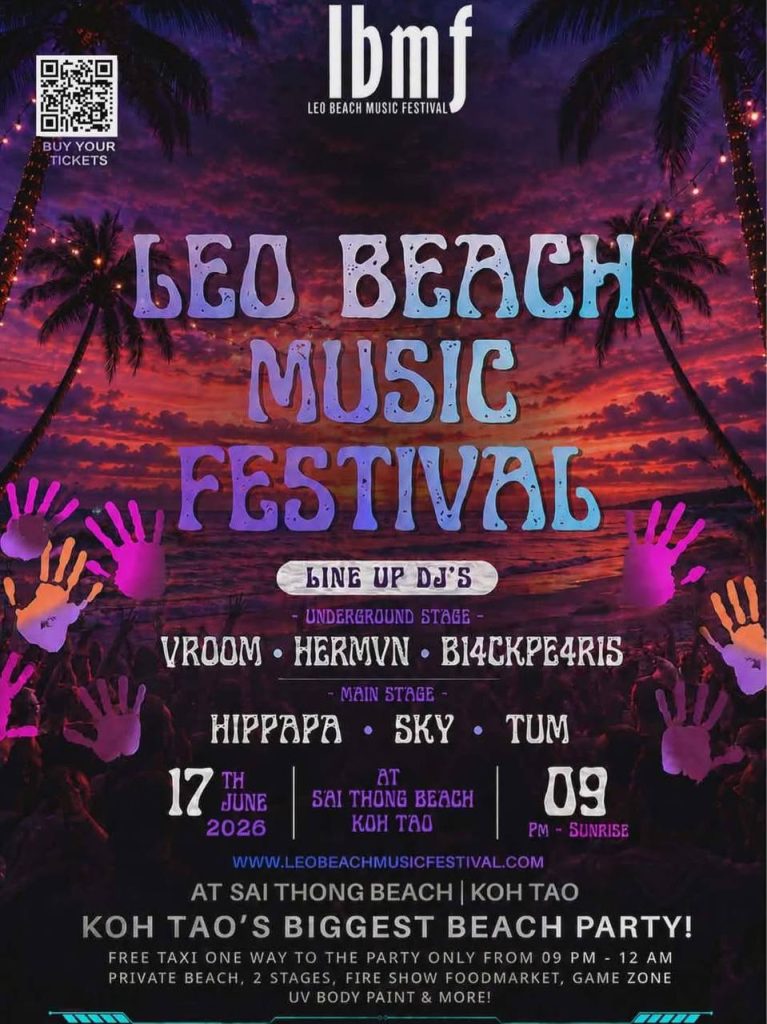 LEO BEACH MUSIC FESTIVAL