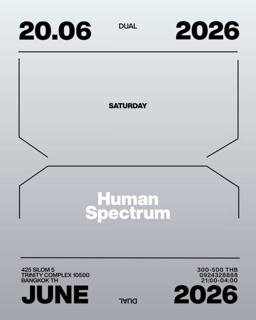 Human Spectrum at DUAL