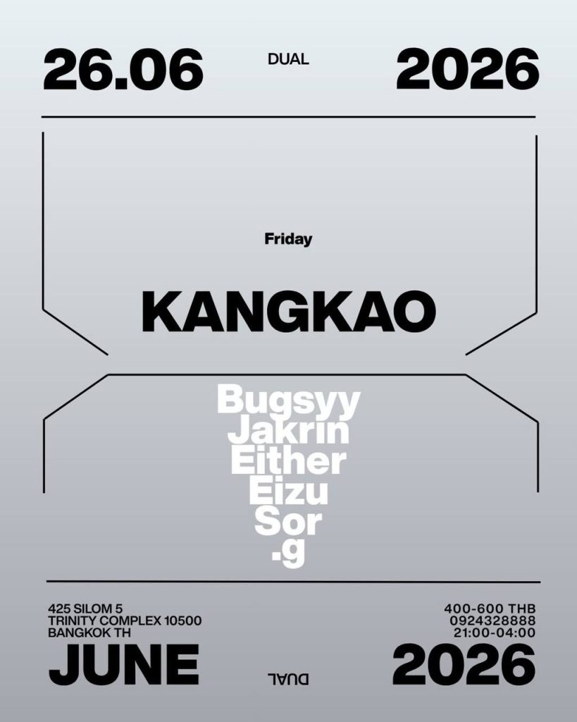 KANGKAO at DUAL