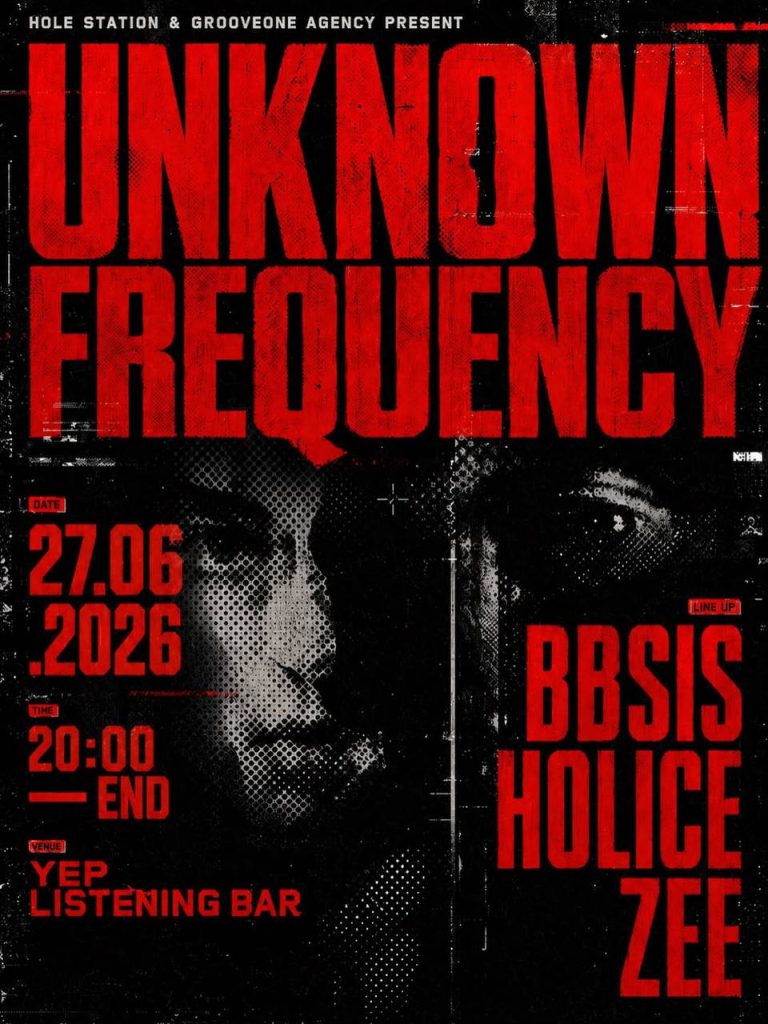 UNKNOWN FREQUENCY at YEP LISTENING BAR