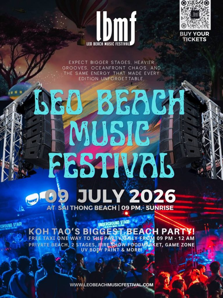 Leo Beach Music Festival