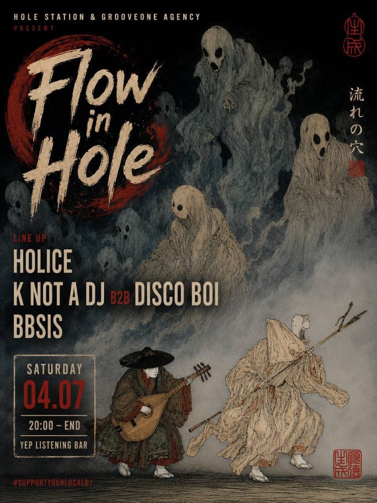 Flow in Hole at Yep Listening Bar