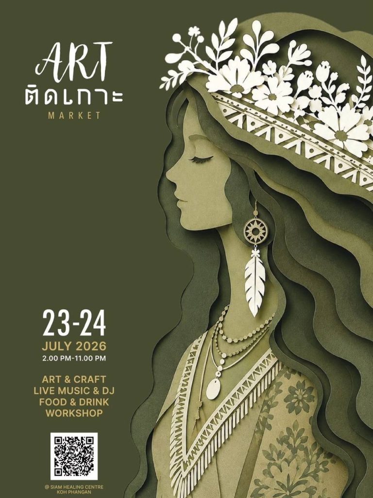 Art Market (Tid Koh) at Siam Healing Centre