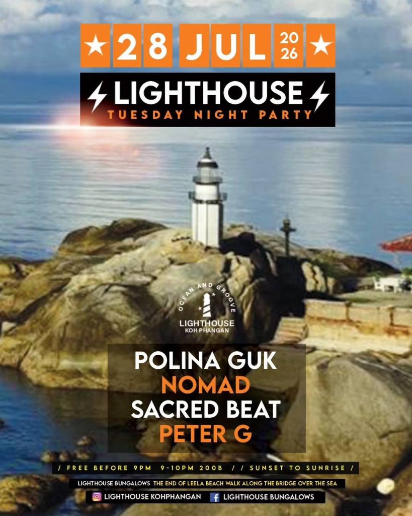 LIGHTHOUSE Tuesday Night Party
