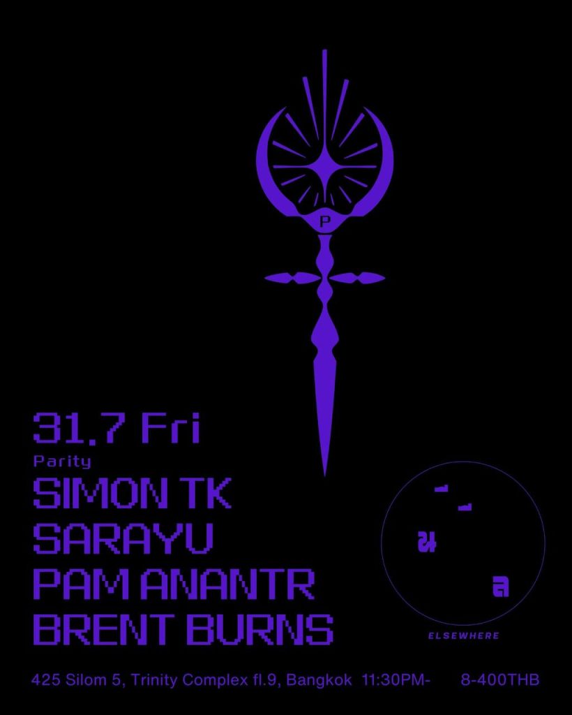 Friday at Elsewhere