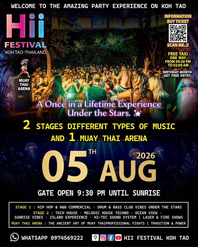 Hii Festival