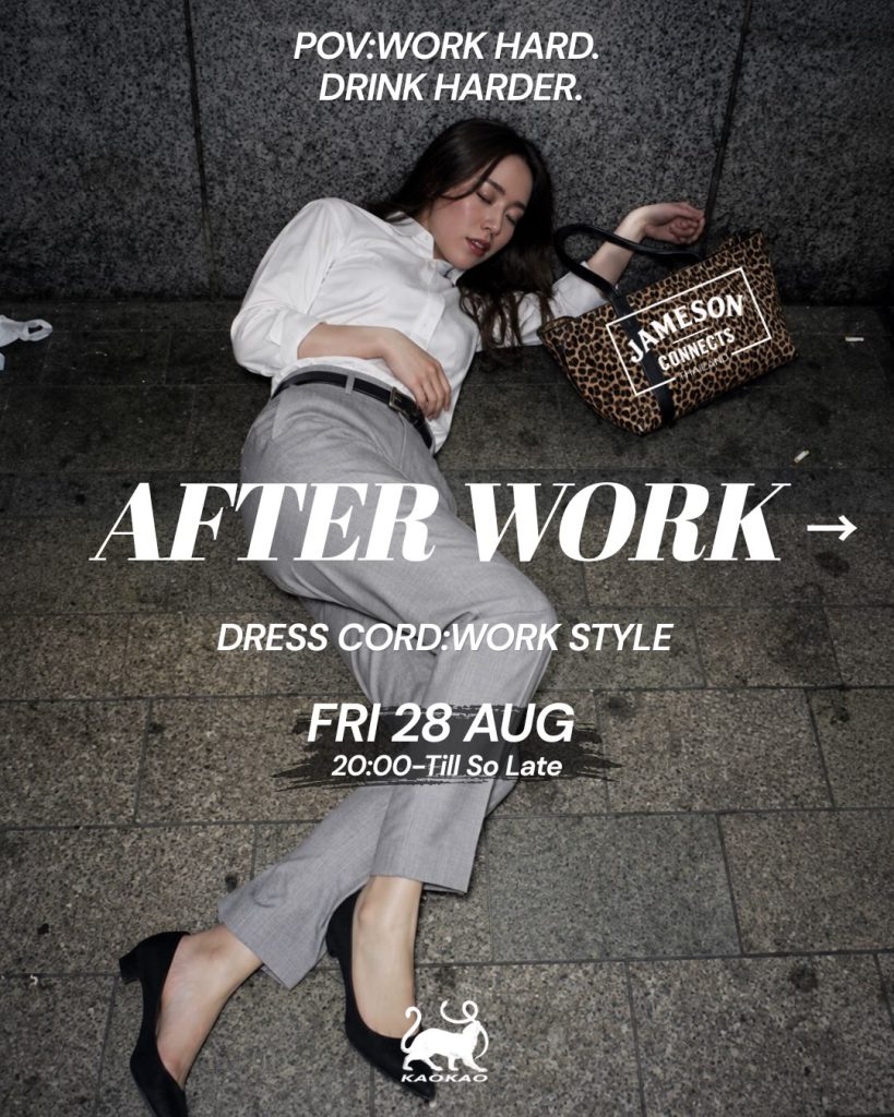 After Work