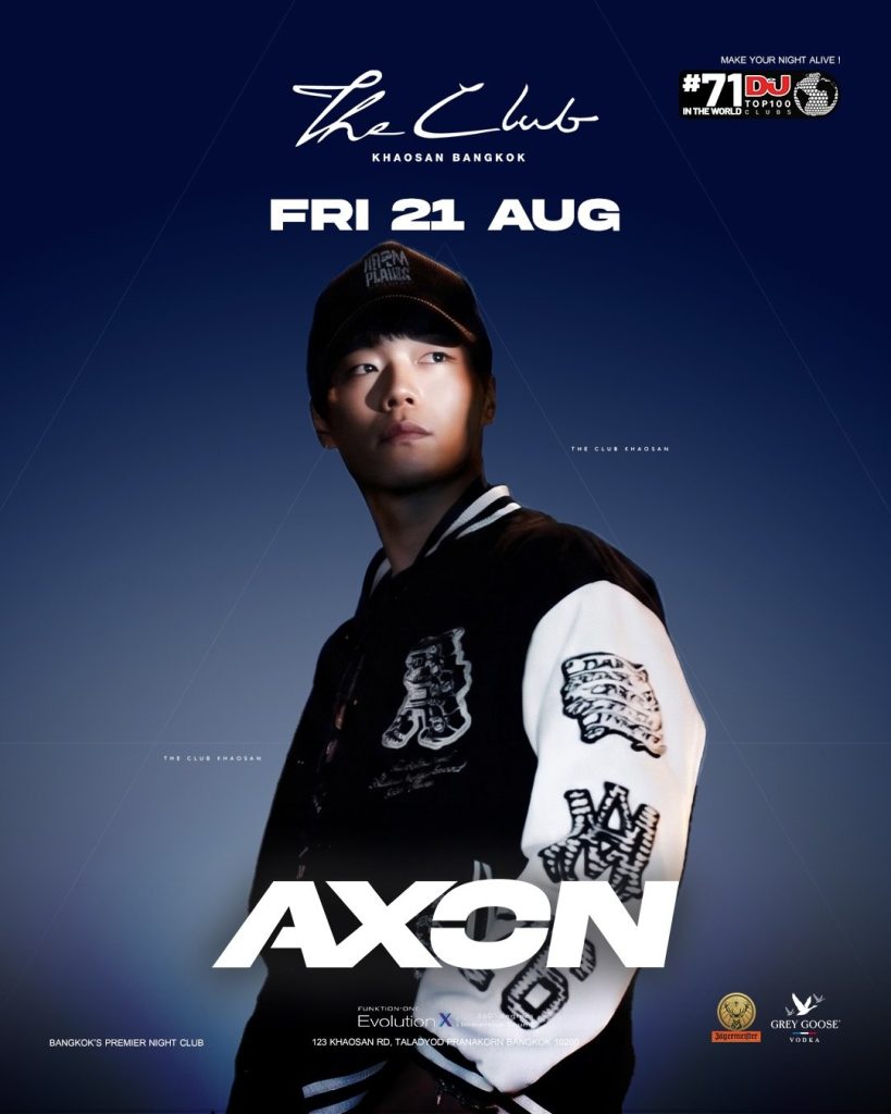 AXON