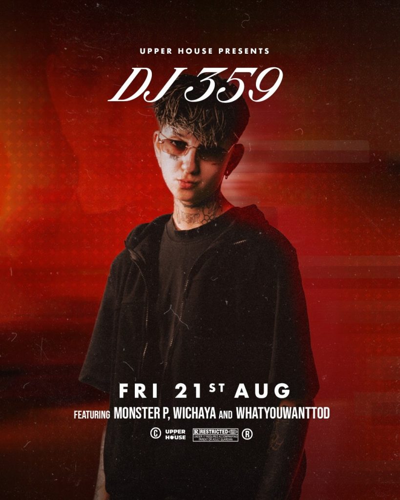DJ 359