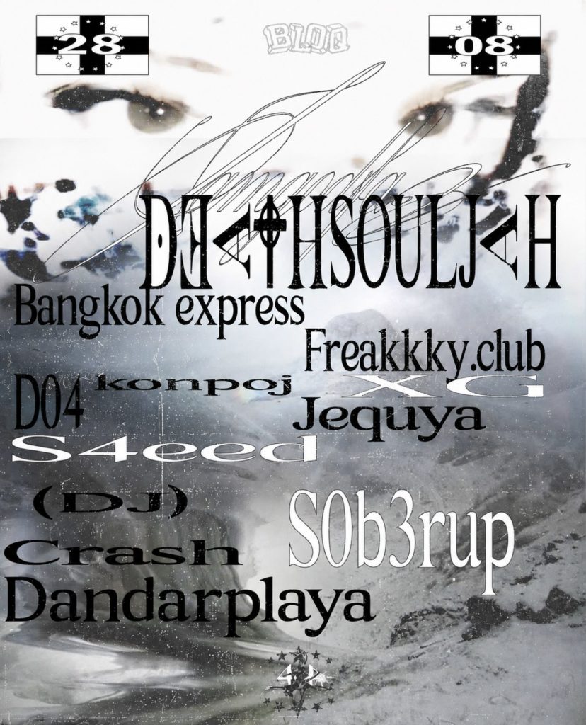 DJ DEATHSOULJH