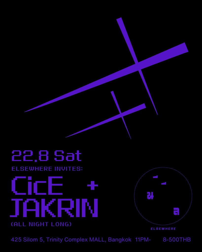 Elsewhere Invites: CiCE + JAKRIN