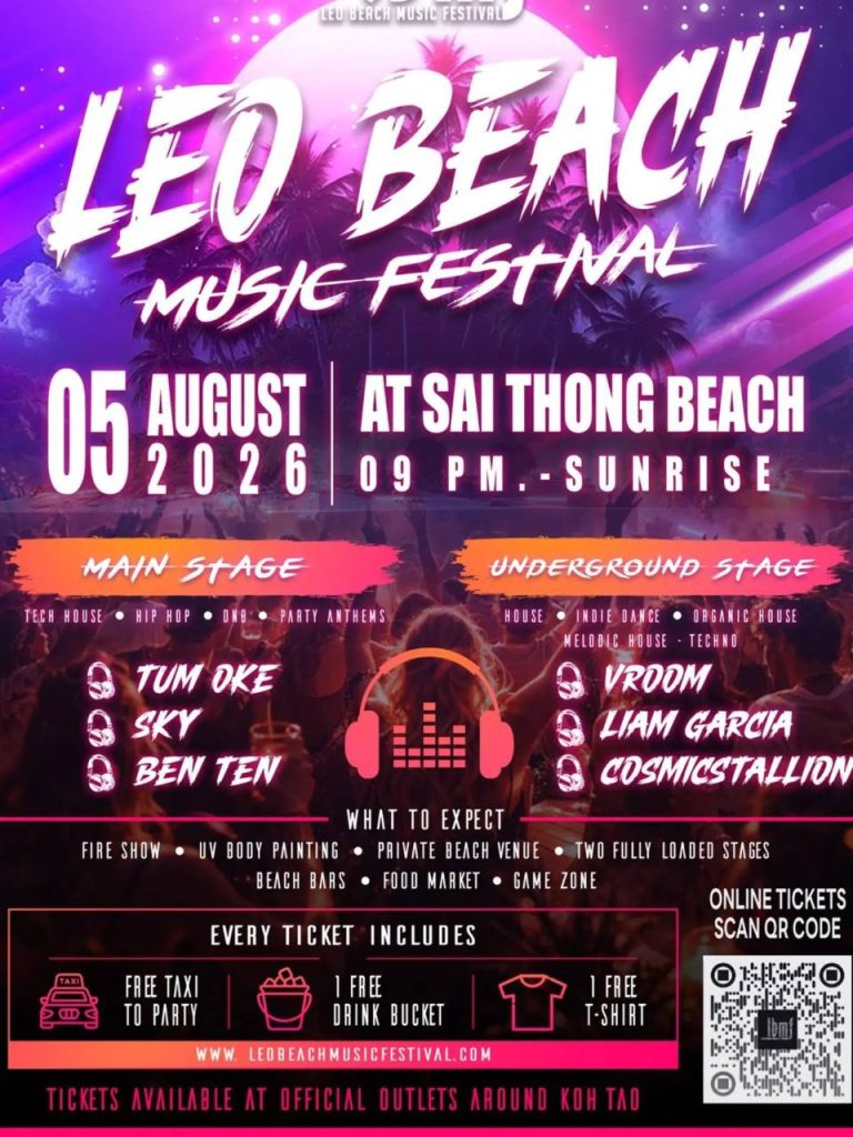 Leo Beach Music Festival