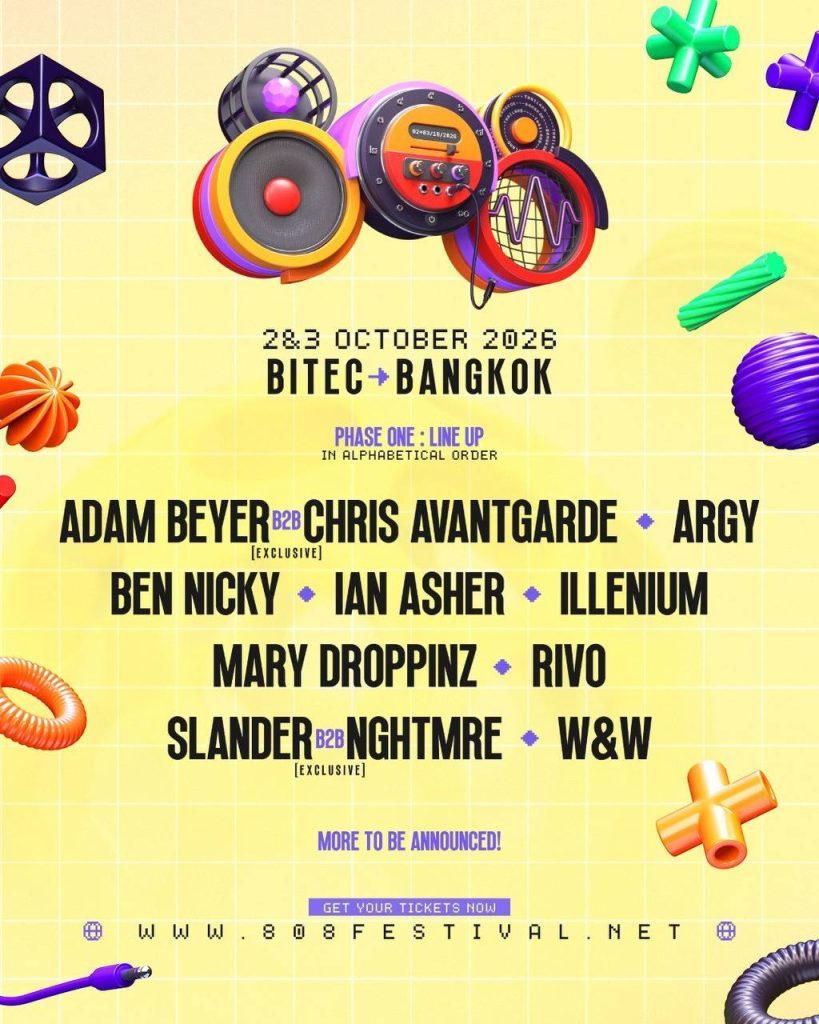 808 Festival 2026