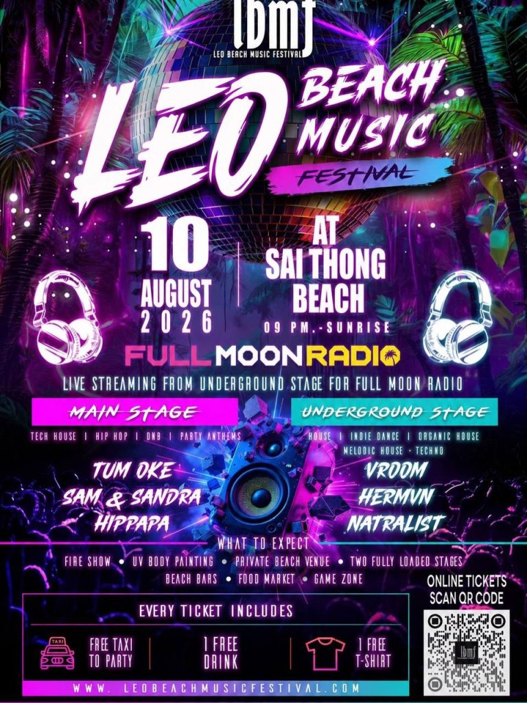 Leo Beach Music Festival