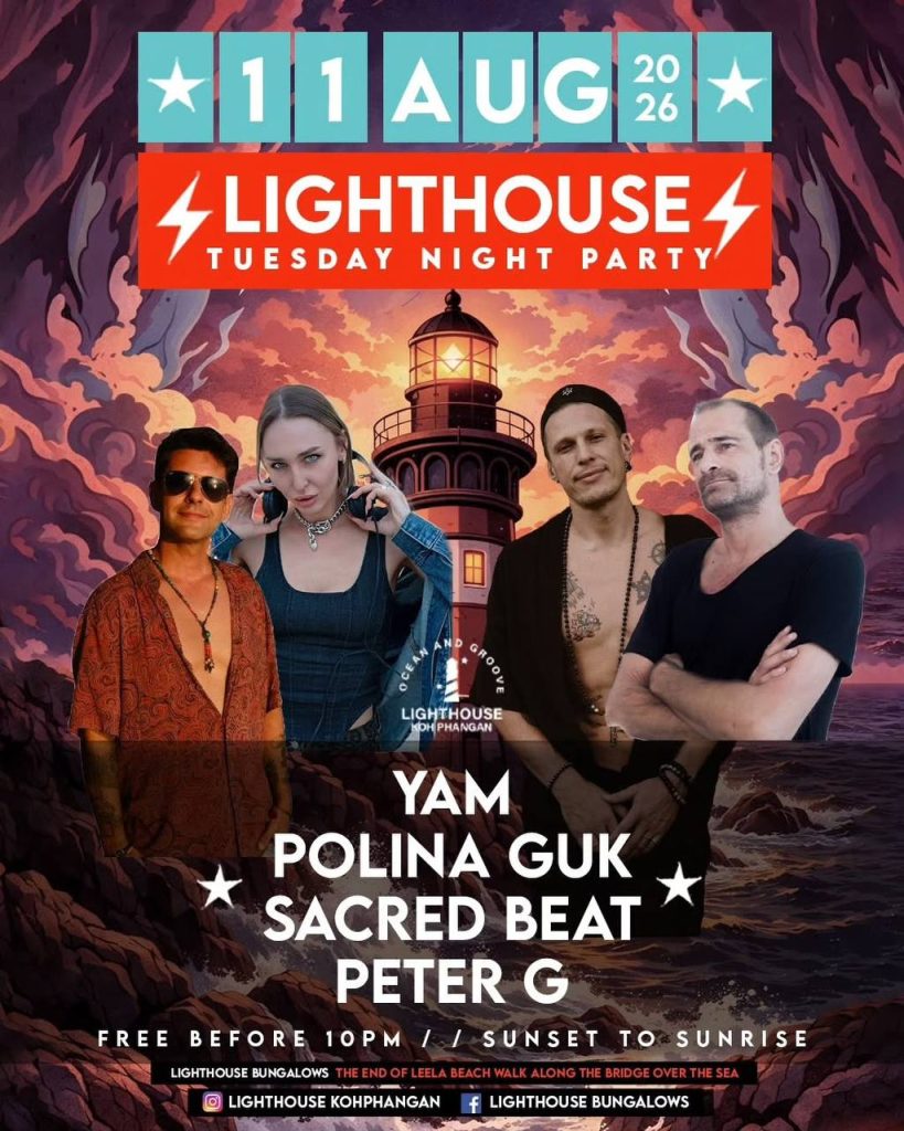 Lighthouse Tuesday Night Party
