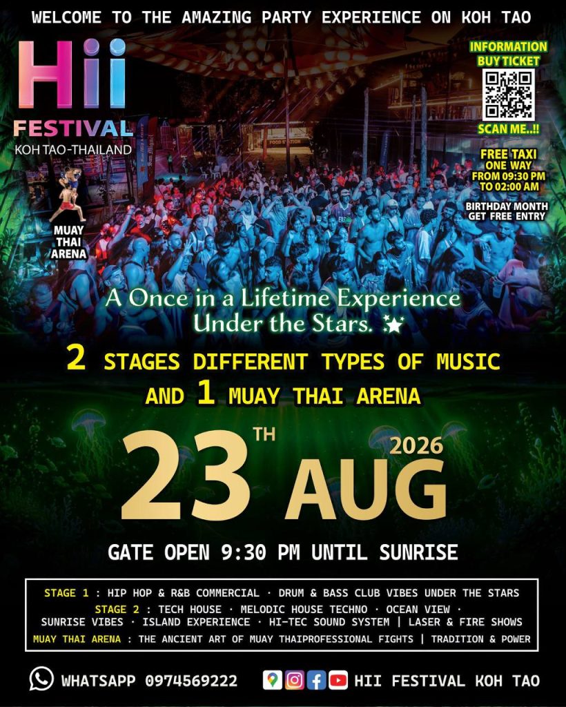 Hii Festival Koh Tao