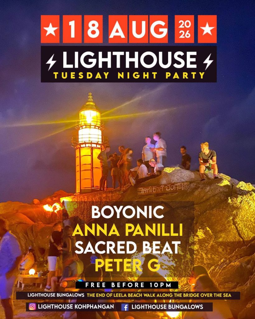 Lighthouse Tuesday Night Party