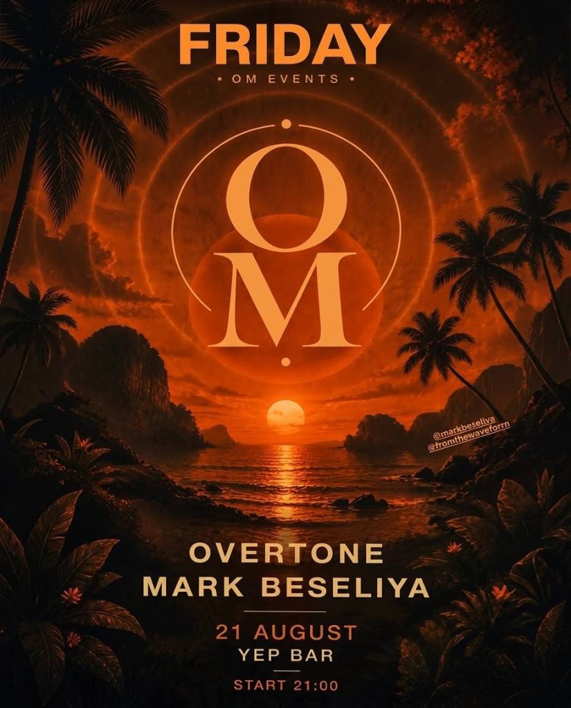OM Events Present Friday at YEP Bar