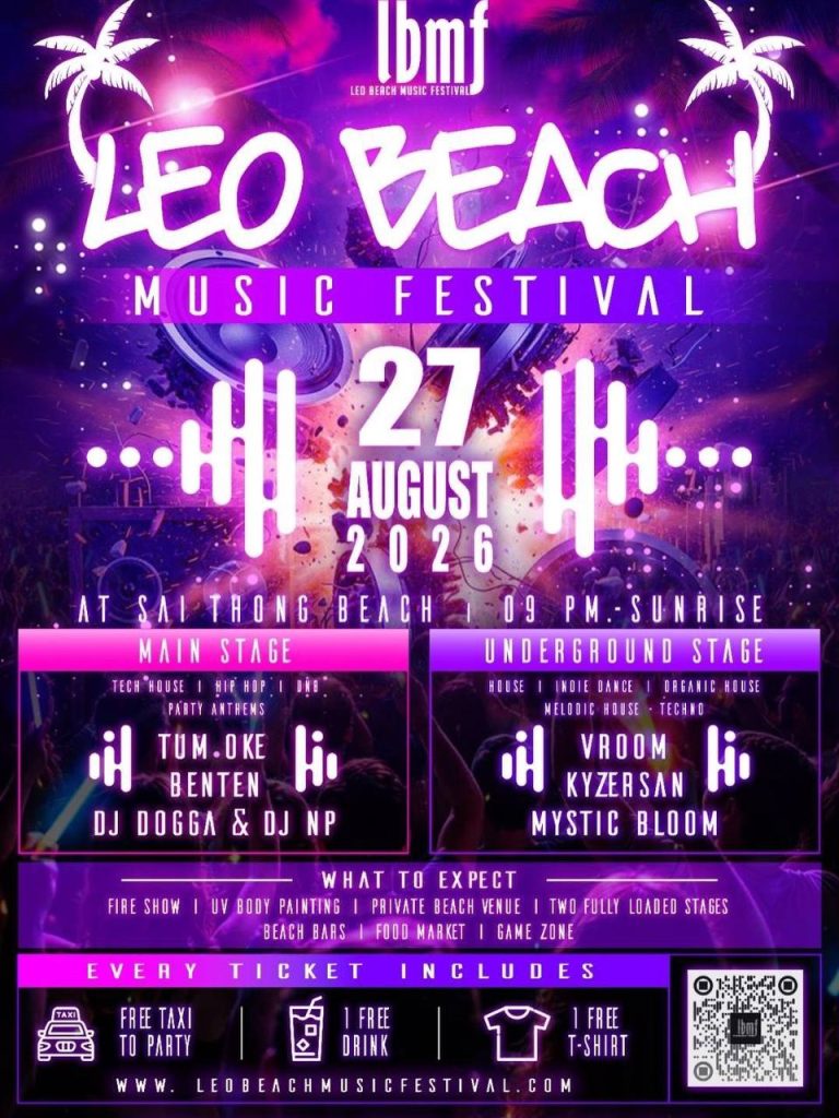 Leo Beach Music Festival