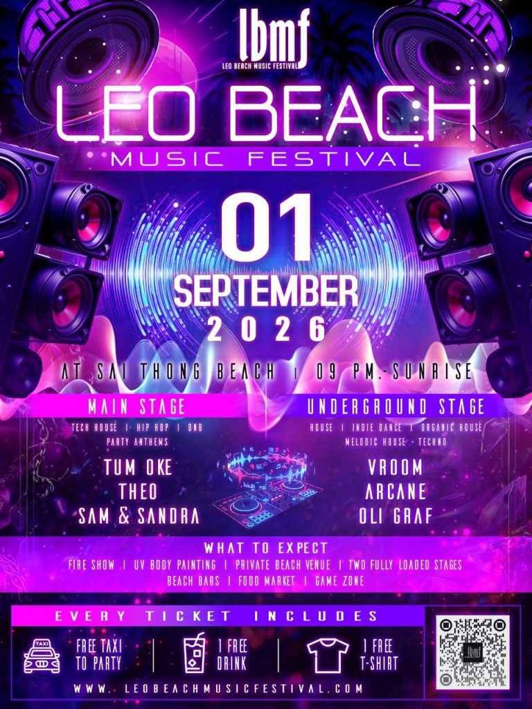 LEO BEACH MUSIC FESTIVAL